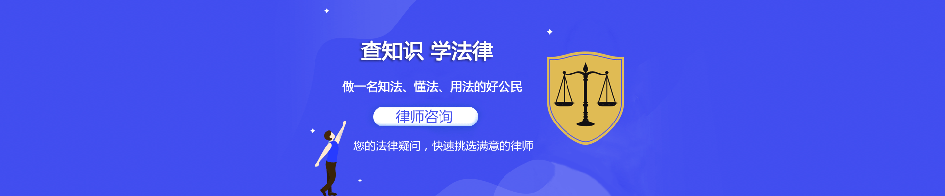 筑牢公正与安全的屏障